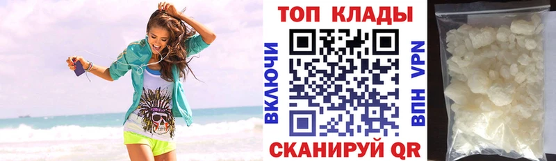 Купить наркотик аптеки Грязи blacksprut ссылки  МАРИХУАНА  Меф  ГАШ  СК 