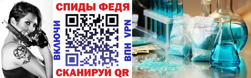 АМФЕТАМИН Розовый  маркетплейс Telegram  Грязи 