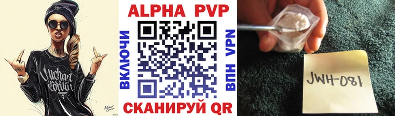блэк спрут ONION  где найти наркотики  Грязи  Alfa_PVP СК 