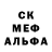 Метадон кристалл Alex Zakharov