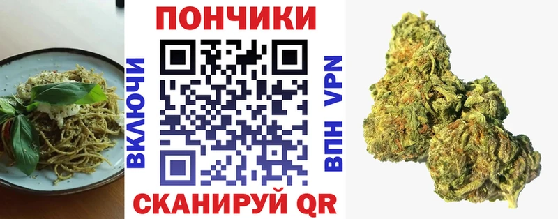 kraken вход  Грязи  Canna-Cookies марихуана  купить наркоту 