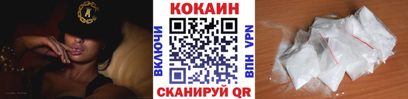 КОКАИН Columbia  Грязи 