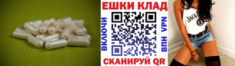 Ecstasy 280мг Грязи