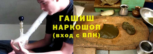 ГАЛЛЮЦИНОГЕННЫЕ ГРИБЫ Балахна
