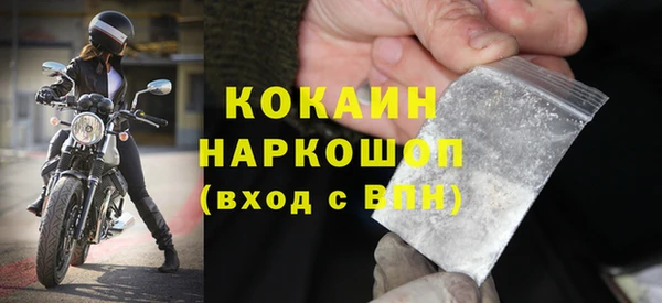 ГАЛЛЮЦИНОГЕННЫЕ ГРИБЫ Балахна