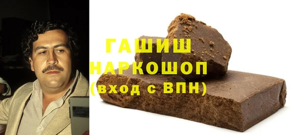 ГАЛЛЮЦИНОГЕННЫЕ ГРИБЫ Балахна