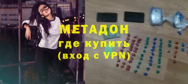 ГАЛЛЮЦИНОГЕННЫЕ ГРИБЫ Балахна