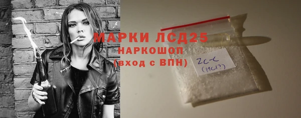 ГАЛЛЮЦИНОГЕННЫЕ ГРИБЫ Балахна