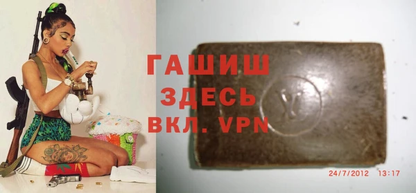 ГАЛЛЮЦИНОГЕННЫЕ ГРИБЫ Балахна