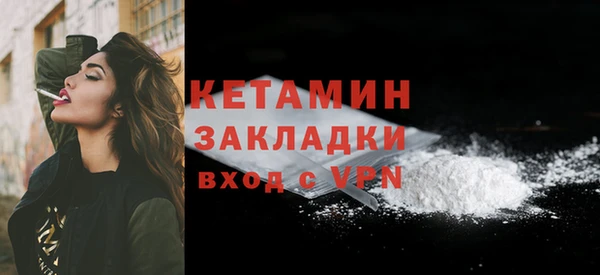 первитин Баксан