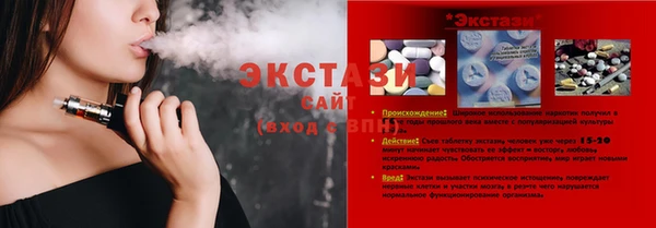 ГАЛЛЮЦИНОГЕННЫЕ ГРИБЫ Балахна