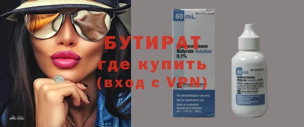 первитин Баксан