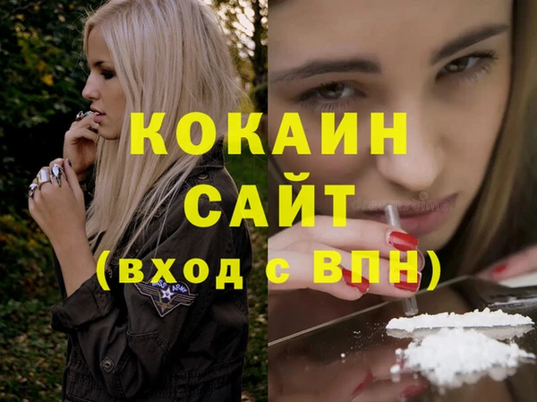 первитин Баксан