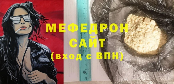 первитин Баксан