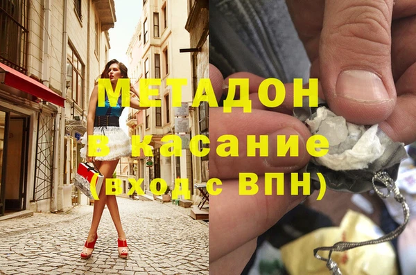 ГАЛЛЮЦИНОГЕННЫЕ ГРИБЫ Балахна