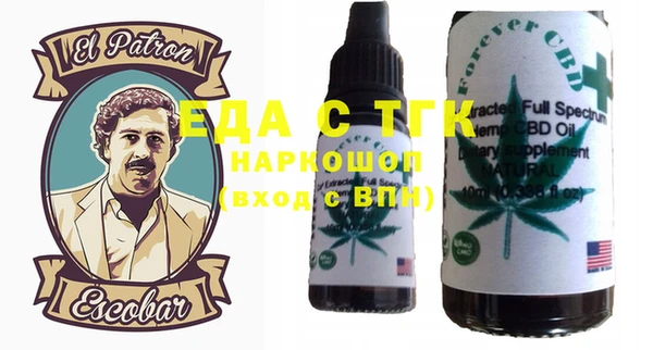 ГАЛЛЮЦИНОГЕННЫЕ ГРИБЫ Балахна