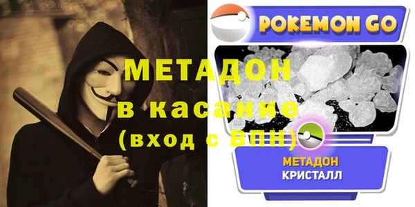 первитин Баксан