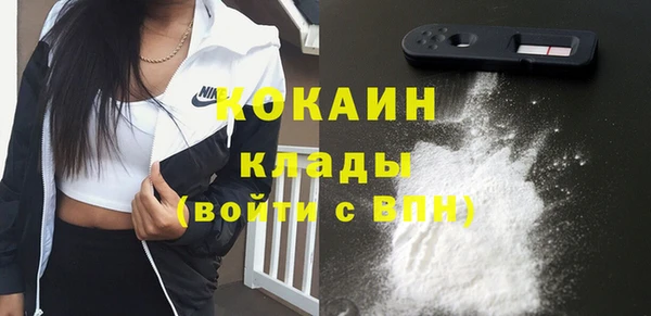 первитин Баксан