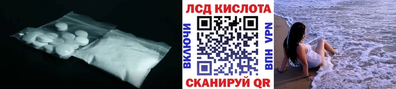 ЛСД экстази ecstasy  Грязи 
