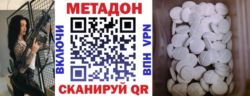 МЕТАДОН VHQ  ОМГ ОМГ сайт  Грязи 