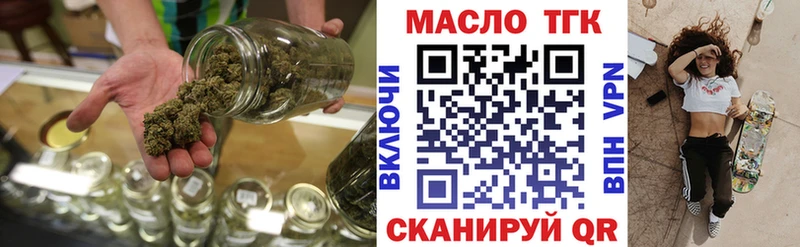 мориарти Telegram Грязи ТГК гашишное масло
